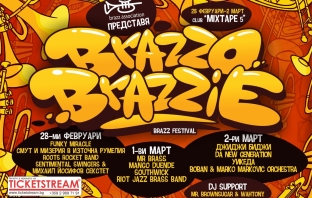 Бандите на Brazzobrazzie 2013