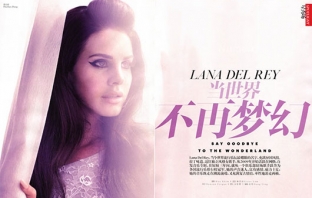 Lana Del Rey за Vogue China, януари 2013