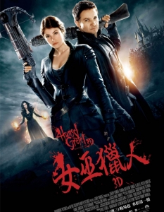 Hansel & Gretel: Witch Hunters  - 8