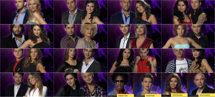 Dancing Stars Bulgaria 2013