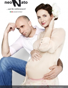 Захари Бахаров и Диана Алексиева в реклама на бебешки продукти - 2