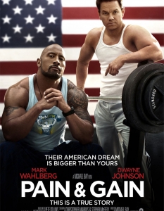 Pain & Gain (Кръв и пот) - 5