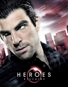 Сайлър – Heroes Серийните убийци са достатъчно страховити и без да притежават свръхестествени сили. Някои от тях обаче могат да се похвалят с такива. Именно такъв е Sylar от Heroes (Герои). Неговите жертви са други "суперхора", чиито способности се надява да придобие, след като ги убие. В ролята на Sylar е Закари Куинто (Zachary Quinto). 