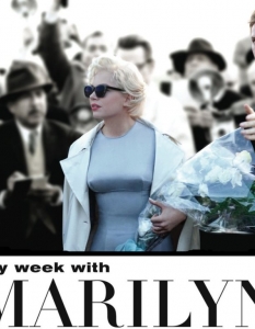 My Week with Marilyn (Моята седмица с Мерилин)My Week with Marilyn (Моята седмица с Мерилин) е филм на режисьора Саймън Къртис (Simon Curtis), номиниран за две награди "Оскар" и пет награди БАФТА. Историята проследява създаването на друг филм - The Prince and the Showgirl с Мерилин Монро (Marilyn Monroe) и сър Лорънс Оливие (Laurence Olivier), чиито роли Къртис е поверил на Мишел Уилямс (Michelle Williams) и Кенет Брана (Kenneth Branagh). 