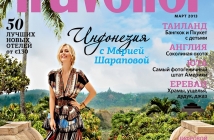 Мария Шарапова за Conde Nast Traveller Россия, март 2013