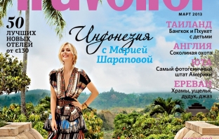 Мария Шарапова за Conde Nast Traveller Россия, март 2013