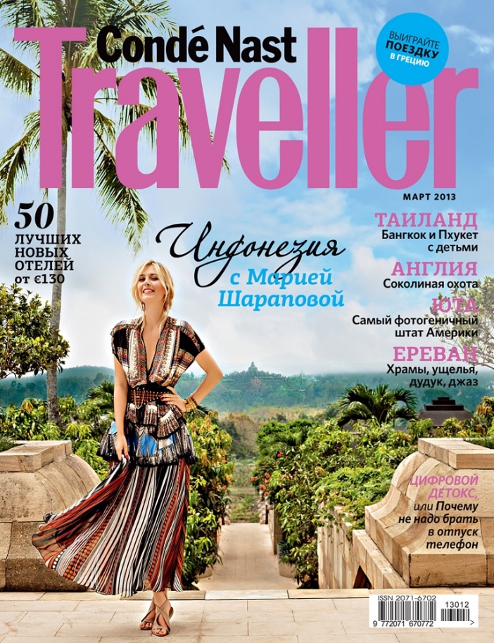 Мария Шарапова за Conde Nast Traveller Россия, март 2013