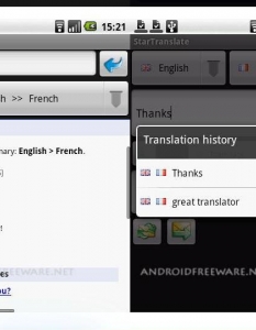 StarTranslate (Безплатно)
Макар да използва възможностите на вездесъщия Google Translate, това приложение има няколко допълнителни полезни функции. Като например опция за запис на всеки превод, който сте правили с нея във вашия телефон или таблет (нещо, което Google Translate не предлага).