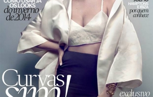Кейт Ъптън за Vogue Brazil, юли 2013