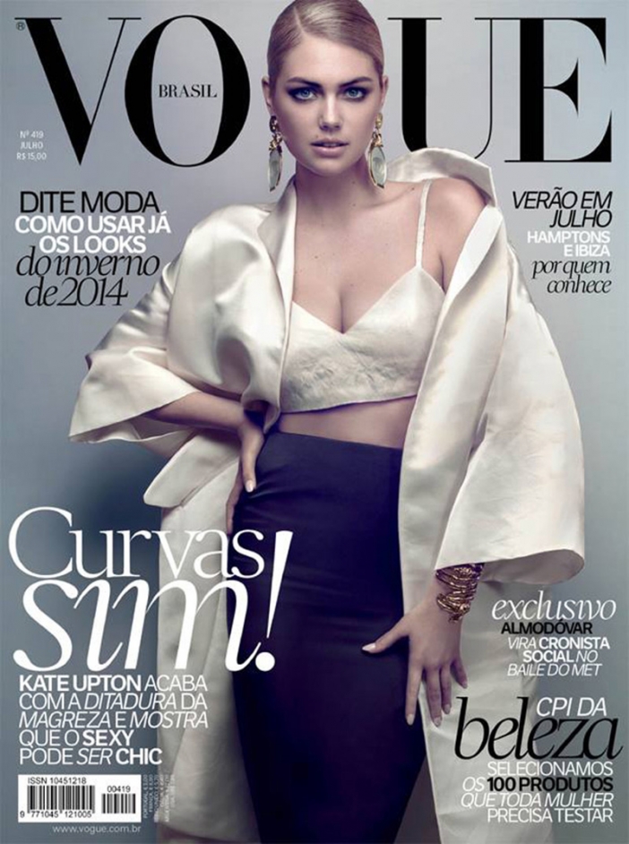 Кейт Ъптън за Vogue Brazil, юли 2013