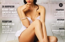 Настасья Самбурская в Playboy Россия, юли 2013