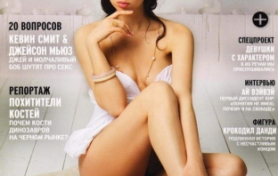 Настасья Самбурская в Playboy Россия, юли 2013
