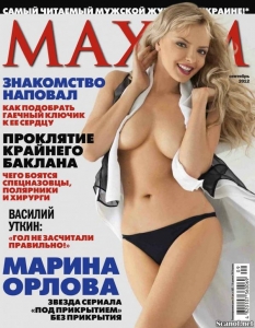 Марина Орлова от руския сериал "Под прикритие" за Maxim Украйна - 5
