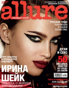 Ирина Шейк за Allure Россия, септември 2013 - 7