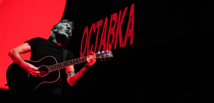 Roger Waters - The Wall Live в София 