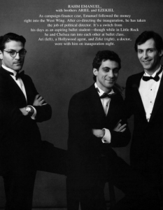 Rahm Emanuel с братята си Ariel и Ezekiel, март 1993
