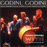 Godini, godini