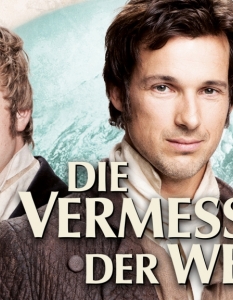 Die Vermessung der WeltDie Vermessung der Welt (Измерването на света) е екранизация по едноименния роман на Даниел Келман (Daniel Kehlmann). Режисьор на филма е Детлев Бук (Detlev Buck).