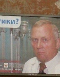Шедьоври на рекламния бизнес в Русия и бившия СССР (2013 Edition) - 10