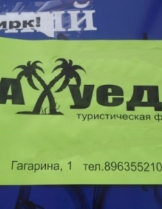 Шедьоври на рекламния бизнес в Русия и бившия СССР (2013 Edition) - 15