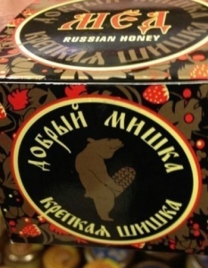 Шедьоври на рекламния бизнес в Русия и бившия СССР (2013 Edition) - 1