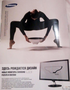 Шедьоври на рекламния бизнес в Русия и бившия СССР (2013 Edition) - 19