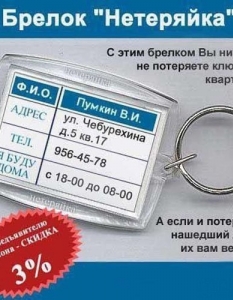 Шедьоври на рекламния бизнес в Русия и бившия СССР (2013 Edition) - 20