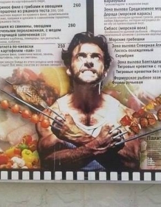 Шедьоври на рекламния бизнес в Русия и бившия СССР (2013 Edition) - 21