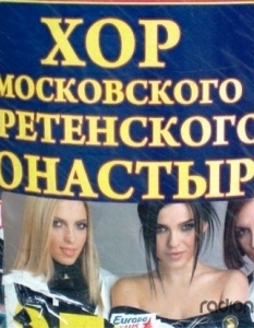 Шедьоври на рекламния бизнес в Русия и бившия СССР (2013 Edition) - 6