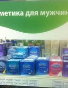 Шедьоври на рекламния бизнес в Русия и бившия СССР (2013 Edition) - 8