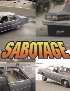 Beastie Boys - Sabotage
