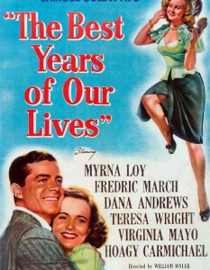 The Best Years of Our Lives - 8 статуетки
Драмата от 1946 г. е част от поредицата военни филми, които доминират на наградите на Академията през 40-те и 50-те години на миналия век. 
Той печели осем статуетки "Оскар", една от които е за Харолд Ръсел, който е отличен с почетна награда за вдъхване на кураж на американските военни по време на Втората световна война.