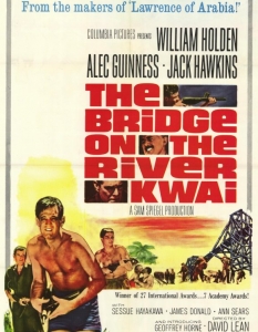 The Bridge on the River Kwai - 7 статуетки
The Bridge on the River Kwai е военна драма на режисьора Дейвид Лийн, която грабва голяма част от Оскарите през 1958 г. в съревнование с 12 Angry Mеn (12 разгневени мъже).
Алек Гинес, който 20 години по-късно изиграва ролята на Оби-Уан Кеноби в Star Wars (Междузвездни войни), печели и първия си (и единствен) "Оскар" в своята кариера.
