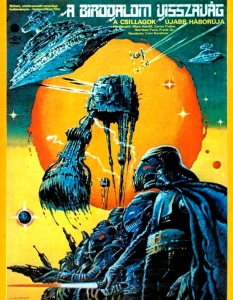 Топ 15 неизвестни постера на Star Wars - 11