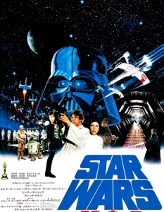 Топ 15 неизвестни постера на Star Wars - 12