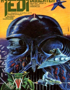 Топ 15 неизвестни постера на Star Wars - 6