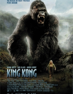 Кинг Конг от King Kong (2005)
Отново Съркис, отново брилянтен motion-capture. 
King Kong от 2005 г. може да не е перфектен филм, но все още тайно му се кефим (без никой да научава за това).