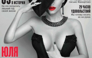 Юля Волкова от t.A.T.u. за Playboy Россия, юни 2014