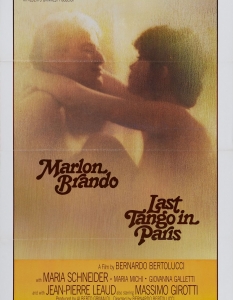 Last Tango in Paris
Днес хората се впечатляват все по-трудно от секса и насилието във филмите. През 70-те обаче, когато излиза Last Tango in Paris, филмът се оказва повече от скандален.
В Чили не успяват да видят лентата с Марлон Брандо и Мария Шнайдер повече от 30 години след дебюта му. Подобно е положението в Португалия и Южна Корея.
Ако питате французите обаче, те ще ви кажат, че всичко във филма е точно така, както трябва да бъде. Романтици!