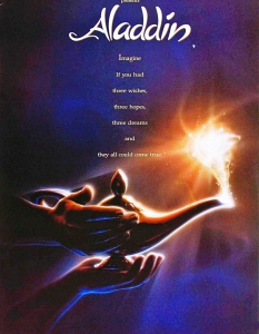 Духът в Aladdin
Всеки е мечтал да си има вълшебна лампа с дух в нея, който да му изпълнява желания.
След ролята на Робин Уилямс като Духа в анимацията Aladdin обаче всеки започна да си мечтае да има джин, дори да не изпълнява желания. Стига да е толкова добър приятел като героя на Уилямс.