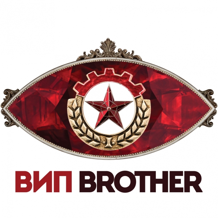 Vip Brother 2014: Съквартирантите