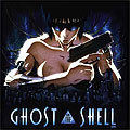 Ghost In The Shell влиза в третото измерение