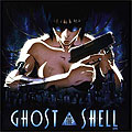 Ghost In The Shell влиза в третото измерение Ghost In The Shell влиза в третото измерение