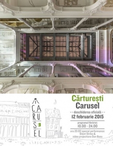 Carturesti Carusel - книжарницата в Букурещ, която ще ви върне вярата в човечеството - 13