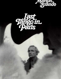 Last Tango in Paris (Последно танго в Париж)
И отново Бернардо Бертолучи с един от най-скандалните си филми - Last Tango in Paris. 
Лентата става емблематична за еротичния жанр. А провокативността на сексуалната връзка между героите на Марлон Брандо и Мария Шнайдър води до цензурирането на филма в много страни, включително САЩ, Великобритания и дори Италия. 