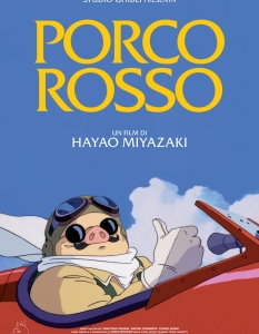 Porco Rosso (Порко Росо)
Поредният класически филм на Хаяо Миядзаки, създаден през 1992 г. 
Странният, но и забавен сюжет проследява приключенията на пилот от Втората световна война, който е... прокълнат да бъде прасе. И ще издадем само до тук, защото творението на Ghibli си заслужава да го гледате напълно неподготвени - и пак ще ви хареса!