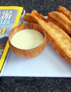 Китай – Ю Тиао (油条 - пържени усукани тестени пръчици) и топло соево мляко. Стандартна закуска в южната част на Китай.