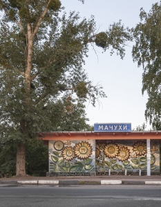 20 причудливи автобусни спирки - паметници на съветското изкуство - 15