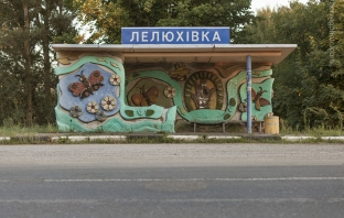 20 причудливи автобусни спирки - паметници на съветското изкуство