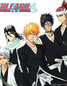 Bleach
Какво ще правите, ако придобиете силите на Смърт? Последвайте приключенията на Ичиго Куросаки, който спечелва именно тази награда… или пък проклятие?